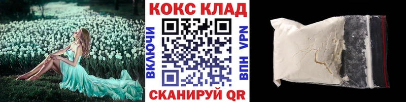 Купить наркотики цена Урень А ПВП ГАШ ТГК Cocaine