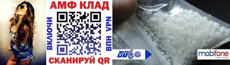 АМФЕТАМИН 98% Урень