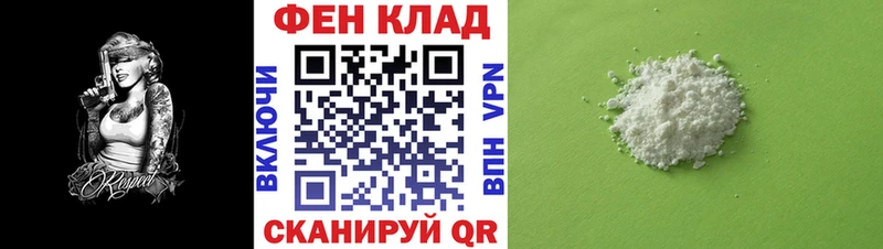 купить наркоту Урень АМФЕТАМИН Premium