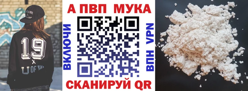 цены наркотик  Урень  APVP СК 