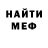 Метадон белоснежный Maria Popa