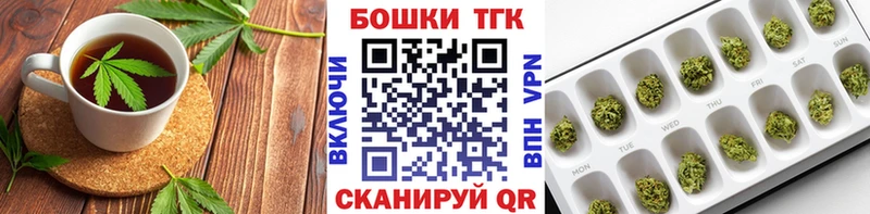 Canna-Cookies марихуана  Урень 
