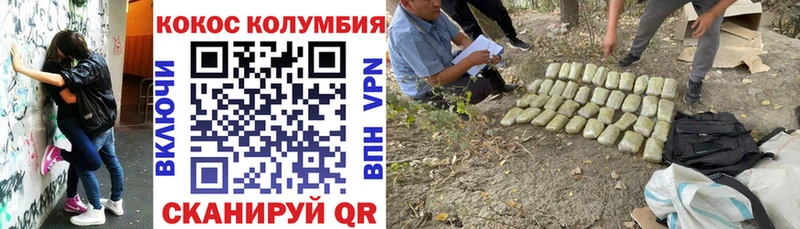 Кокаин 97% где купить наркоту Урень