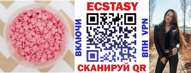 Ecstasy louis Vuitton  наркотики  Урень 