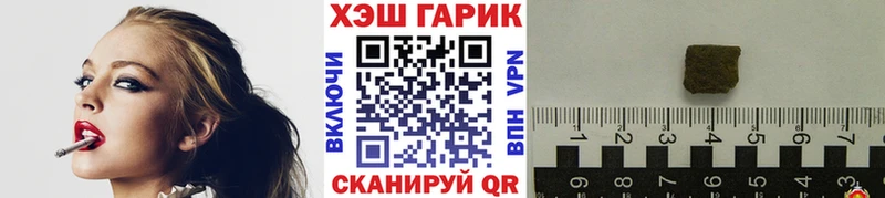 купить  сайты  Урень  мега зеркало  ГАШ индика сатива 