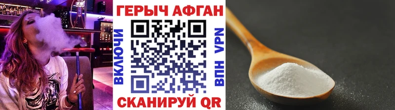 Героин белый  где продают наркотики  Урень 