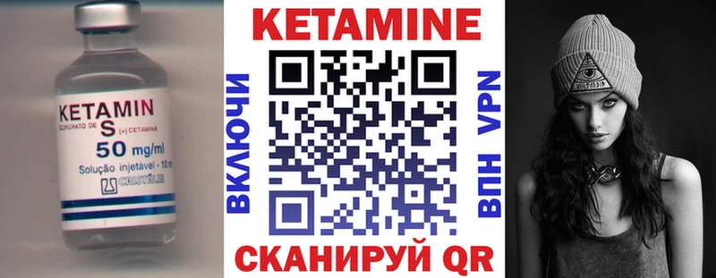 Кетамин ketamine  shop клад  Урень  купить наркоту 