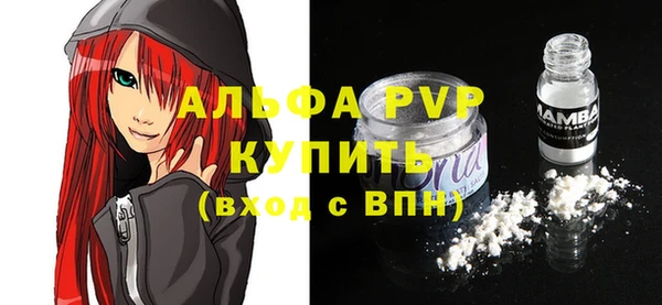 MESCALINE Абаза