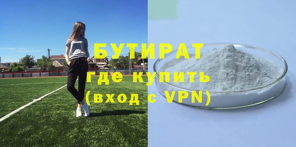 альфа пвп Новозыбков