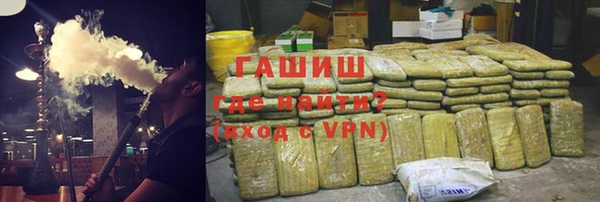 альфа пвп Новозыбков