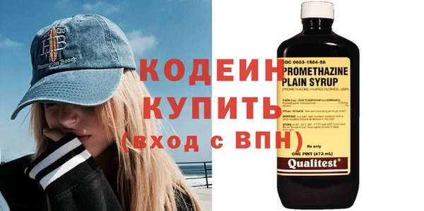 твердый Абдулино