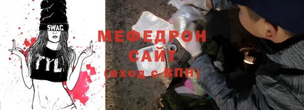 твердый Абинск