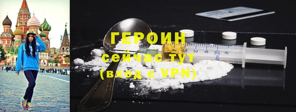 твердый Абинск