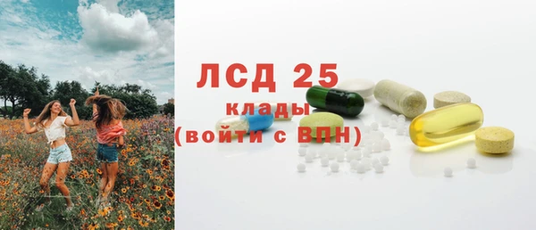 MESCALINE Абаза