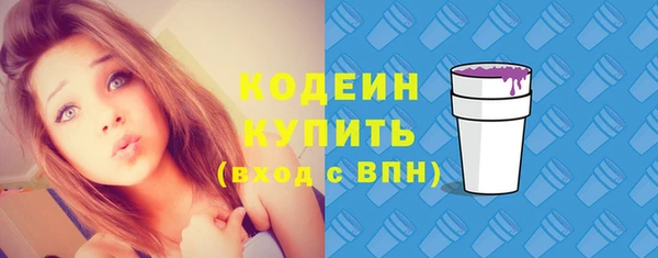 твердый Абдулино
