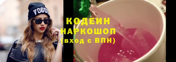альфа пвп Новозыбков