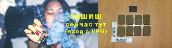 альфа пвп Новозыбков