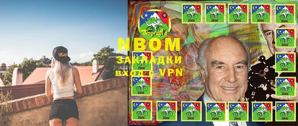 твердый Абинск