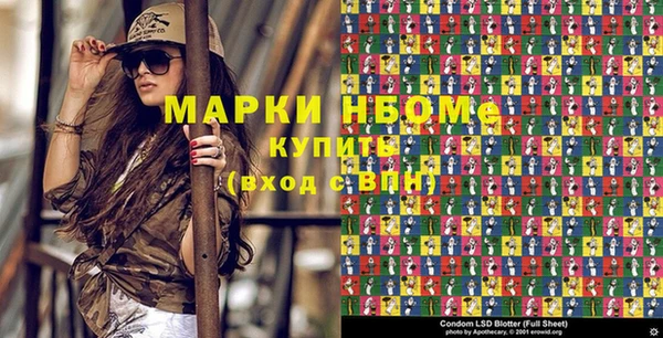 твердый Абинск