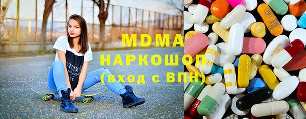 MESCALINE Абаза