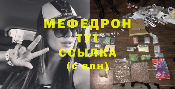 твердый Абинск