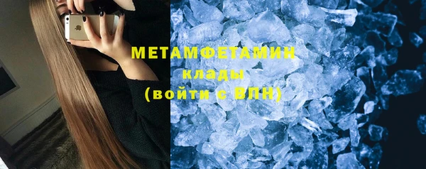 метадон Новокубанск