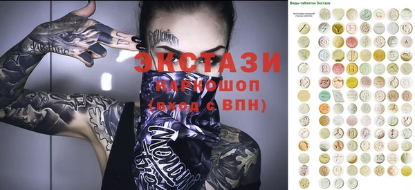 альфа пвп Новозыбков