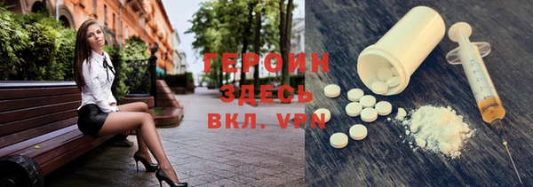 метадон Новокубанск