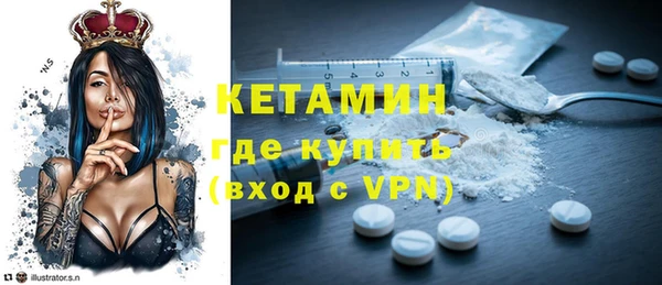 альфа пвп Новозыбков