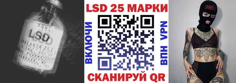 Лсд 25 экстази ecstasy Урень