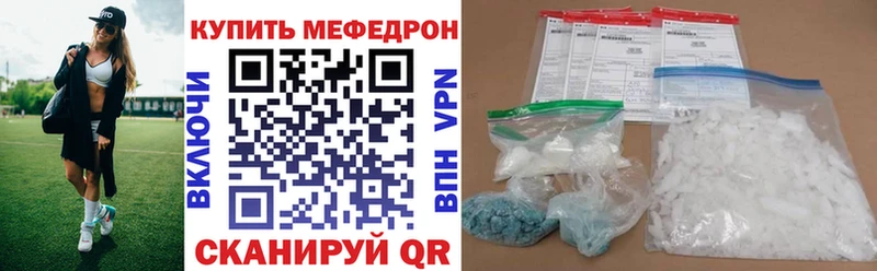 наркота Урень МЕГА ссылки darknet как зайти МЯУ-МЯУ мяу мяу