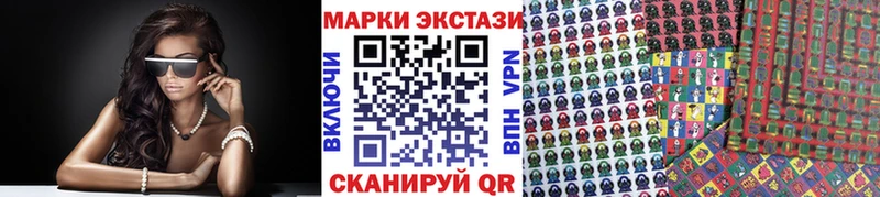 Марки 25I-NBOMe 1,5мг  Урень 