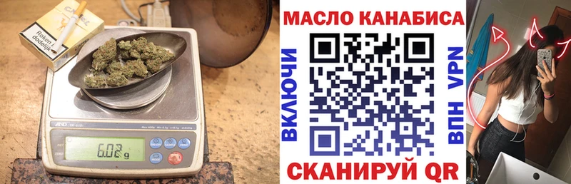 ТГК жижа  дарк нет официальный сайт  Урень 